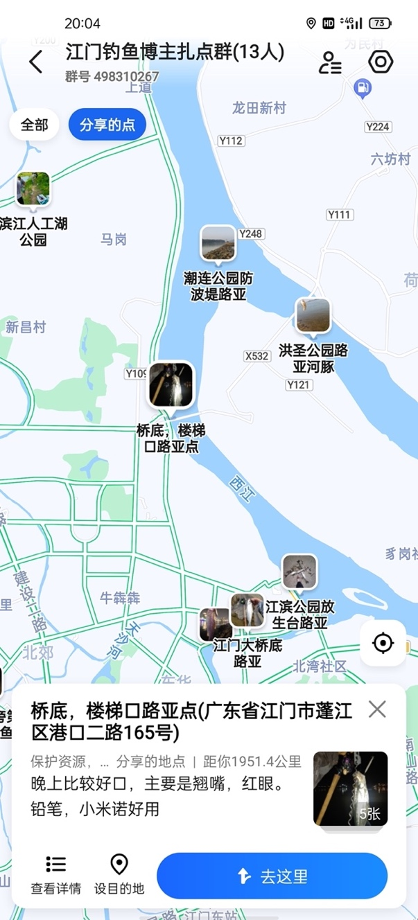 定制地图