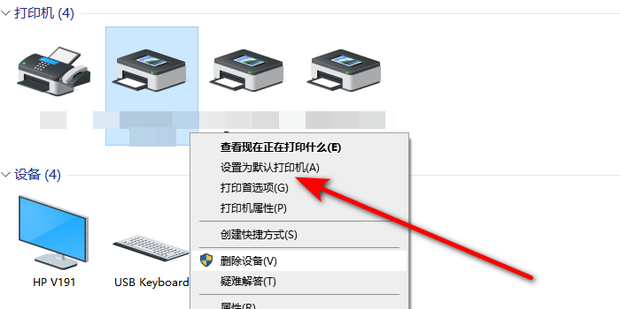 打印机未指定