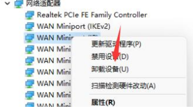 以太网未连接