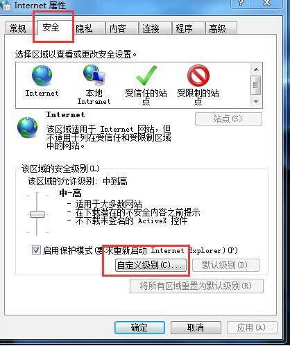 为什么看不了视频