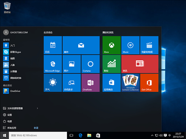 win10下载