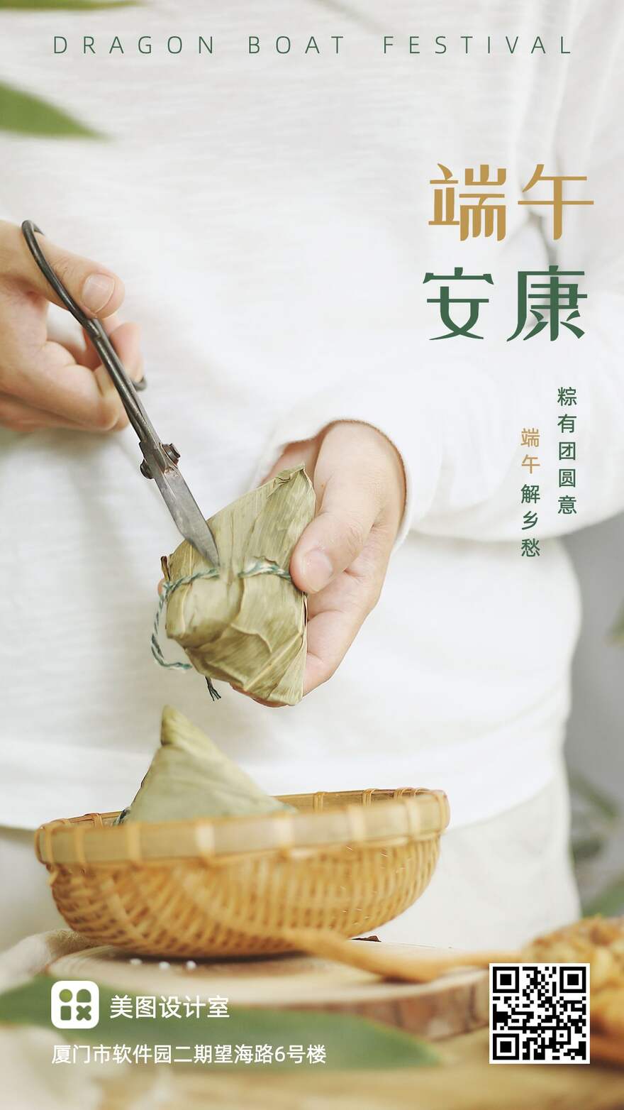 美图秀秀在线抠图