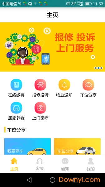 柠檬社区