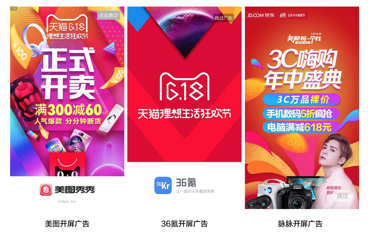 什么叫网络广告
