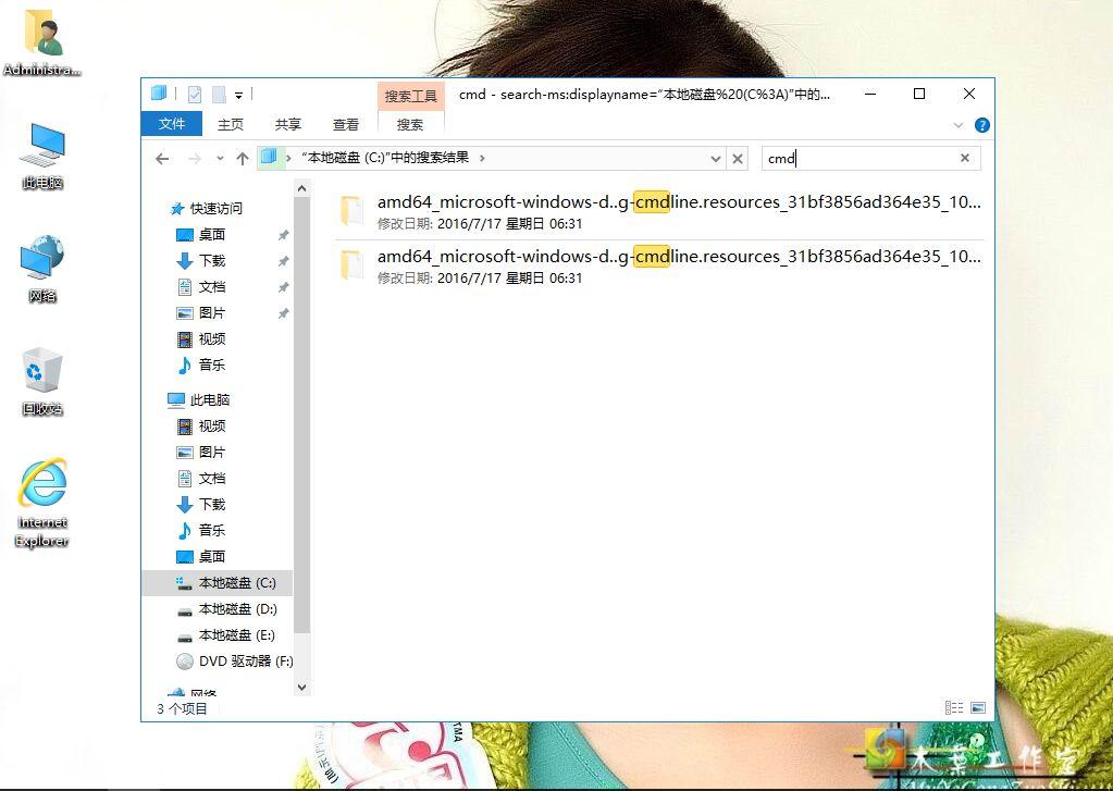 cmd重启