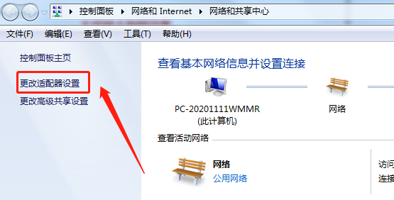 无线网卡设置