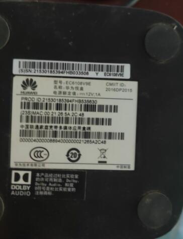 机顶盒刷机软件