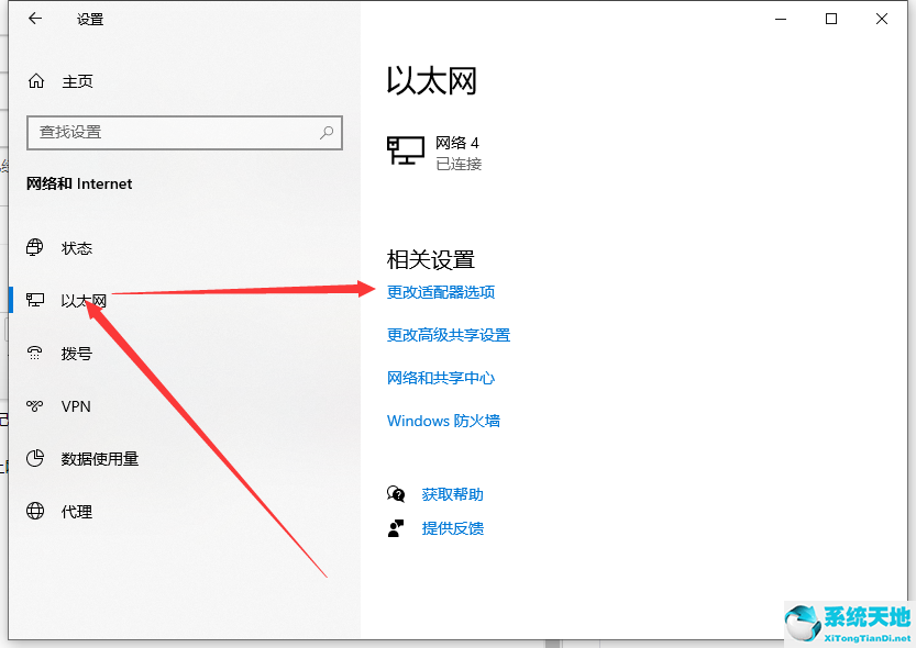 获取ip地址