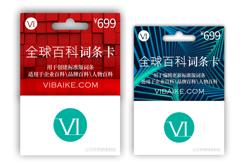 着是什么词性