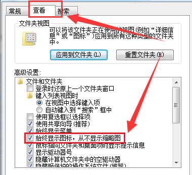 图片不显示缩略图