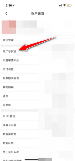 解绑是什么意思