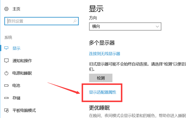 笔记本显存