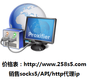 美国代理ip
