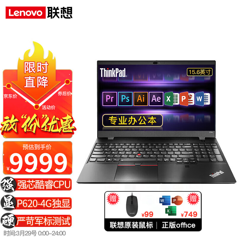 1150针主板