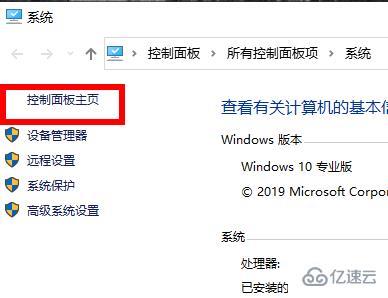 xps怎么打开