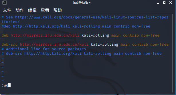 kali更新源