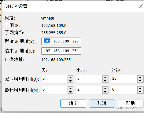 动态ip地址