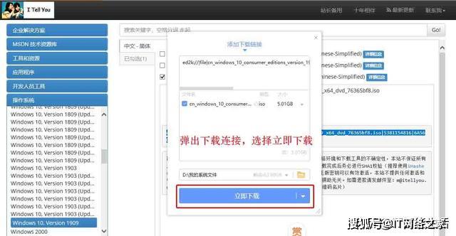 msdn我告诉你