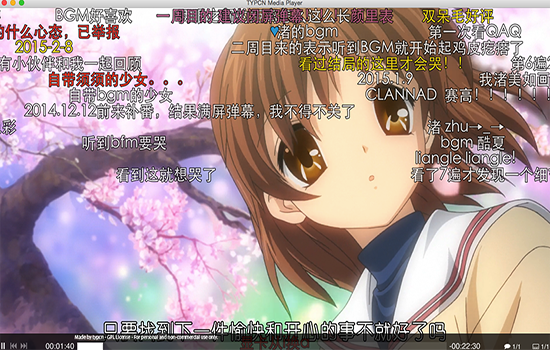 哔哩哔哩mac版