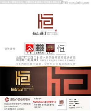 恒成立是什么意思