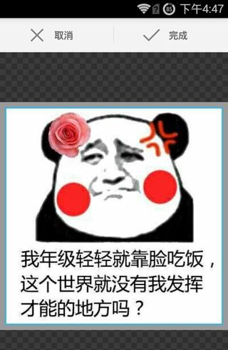 自定义桌面