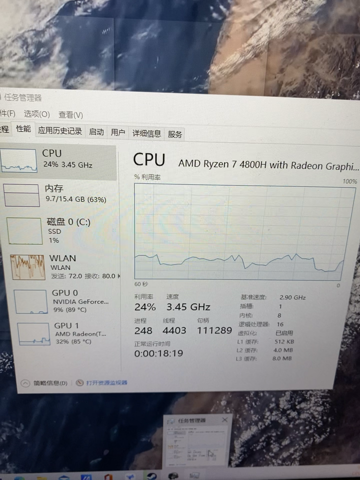 电脑掉帧