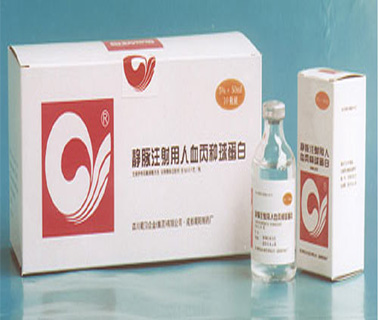 丙种球蛋白价格