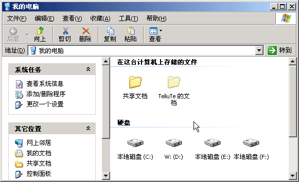 窗口是什么意思