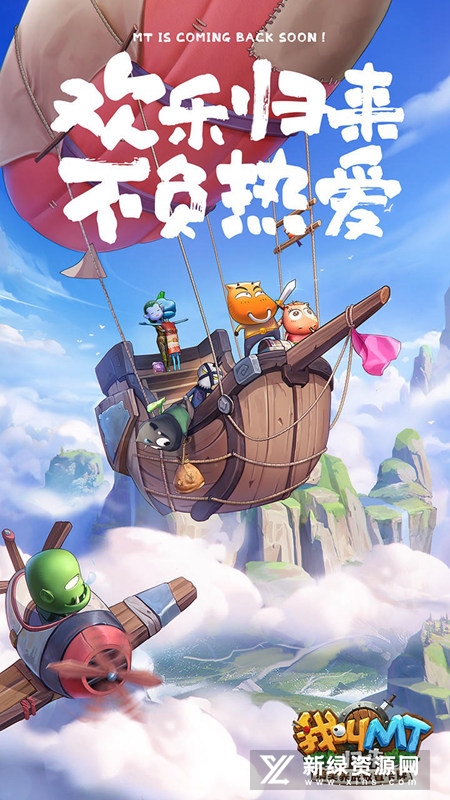 mt破解版
