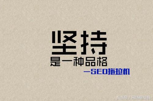 快速提升键词排名