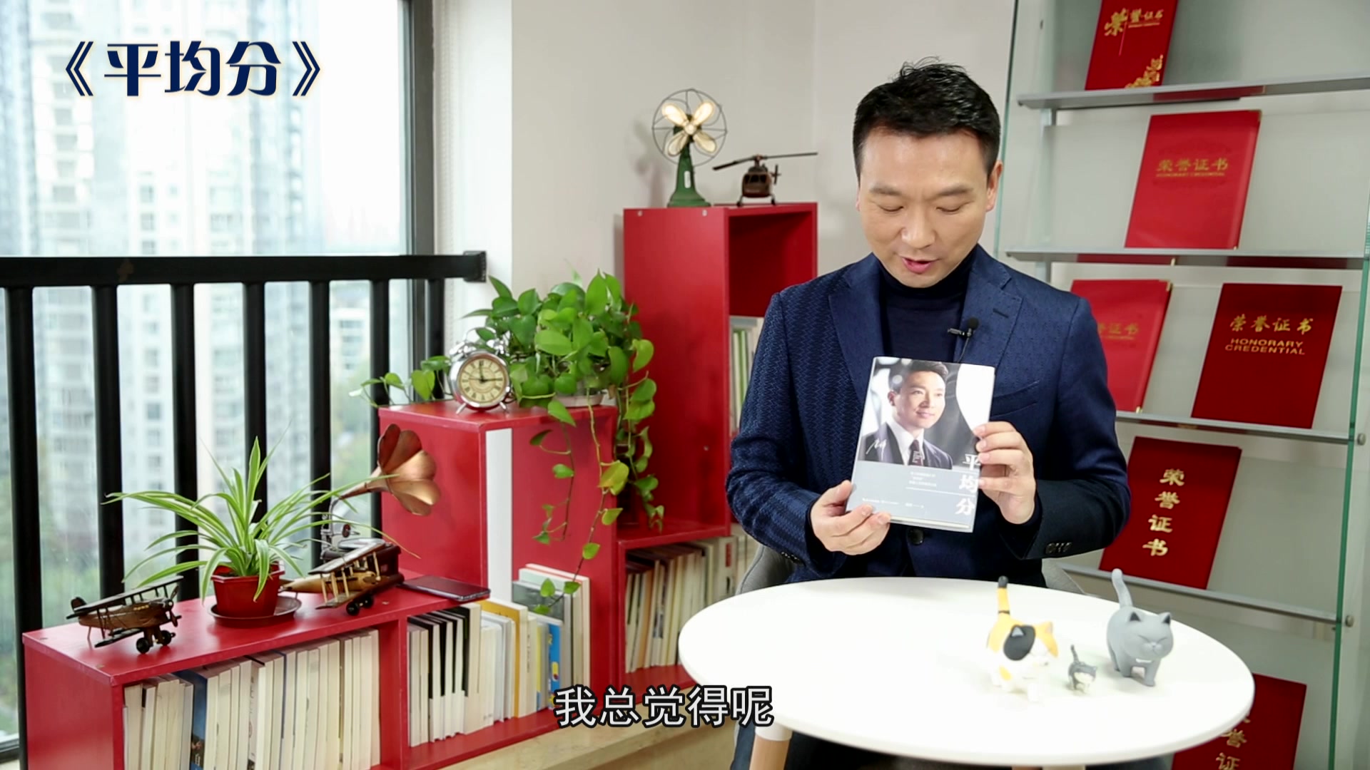 成绩平均分怎么算