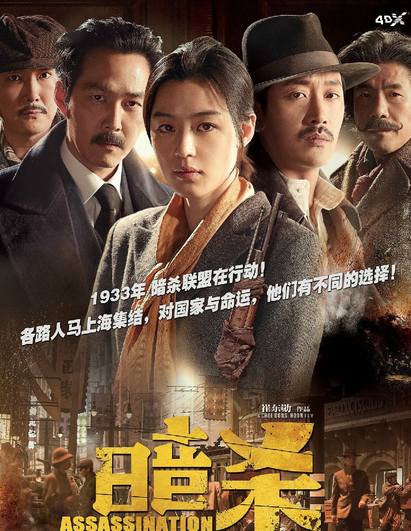 全智贤电影
