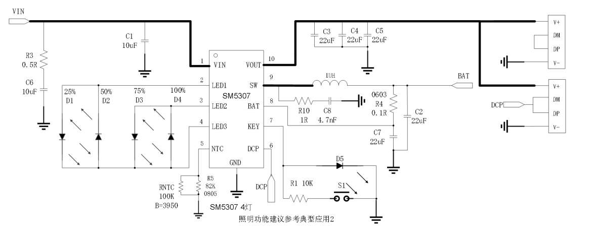 dcp协议