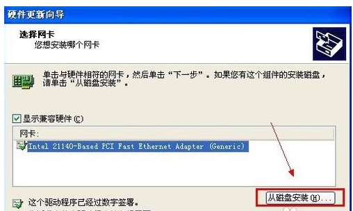 usb网卡驱动