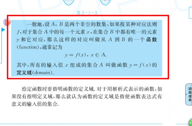 域账号是什么
