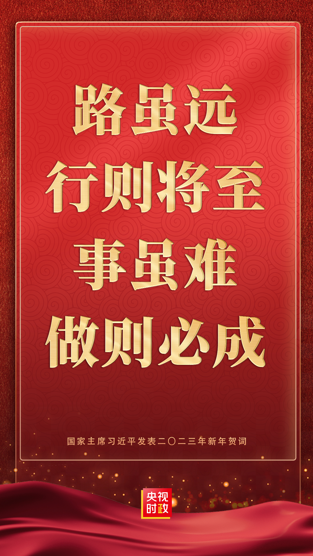 习部首
