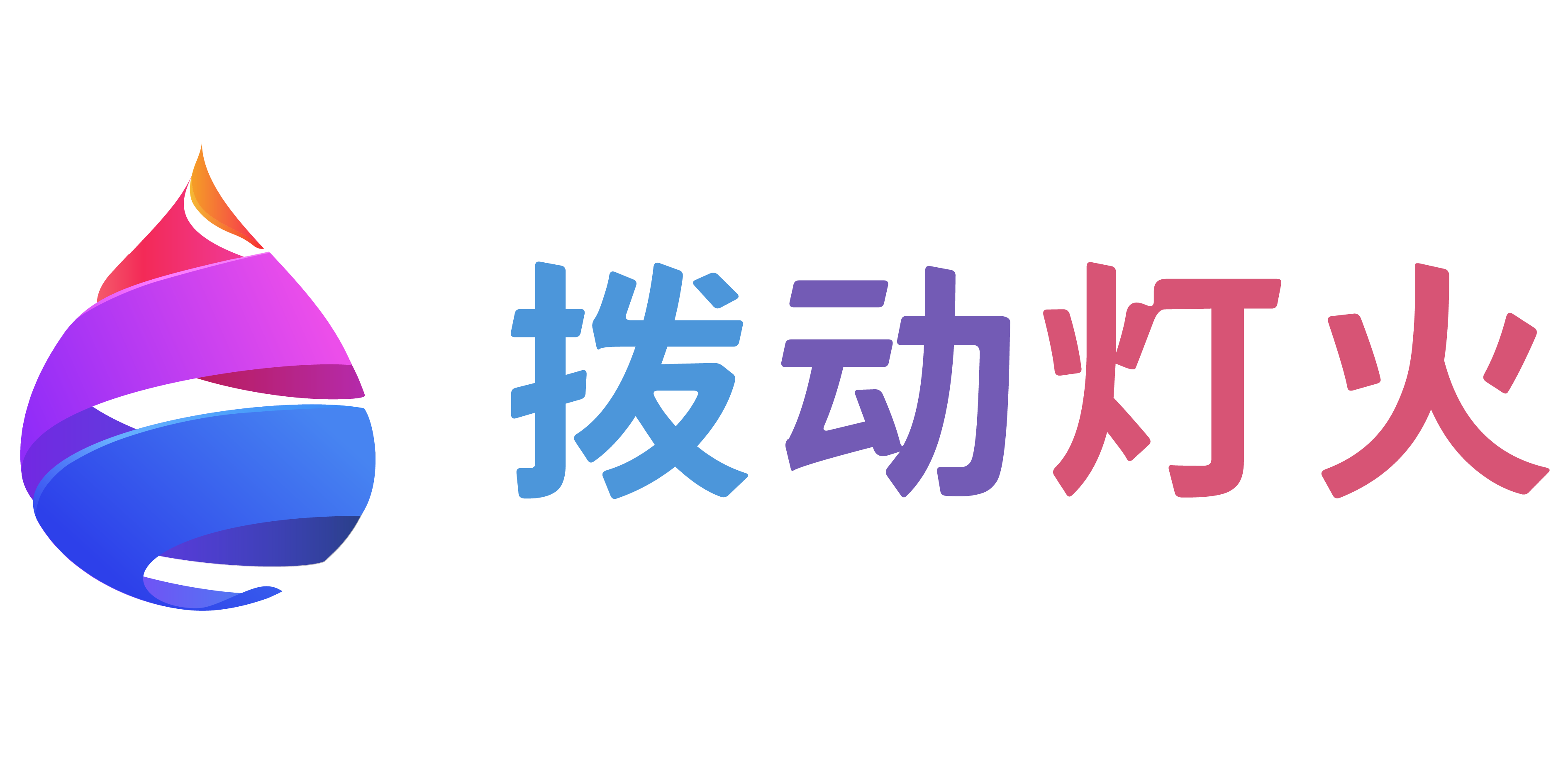 超级导航