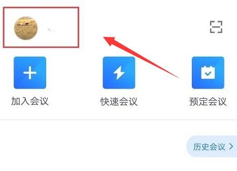腾讯视频投屏