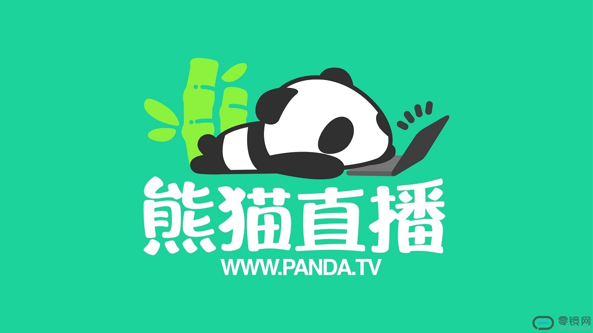 熊猫直播