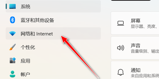 电脑开热点怎么开