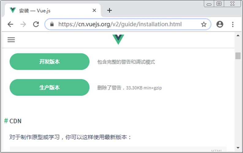 vue框架是什么