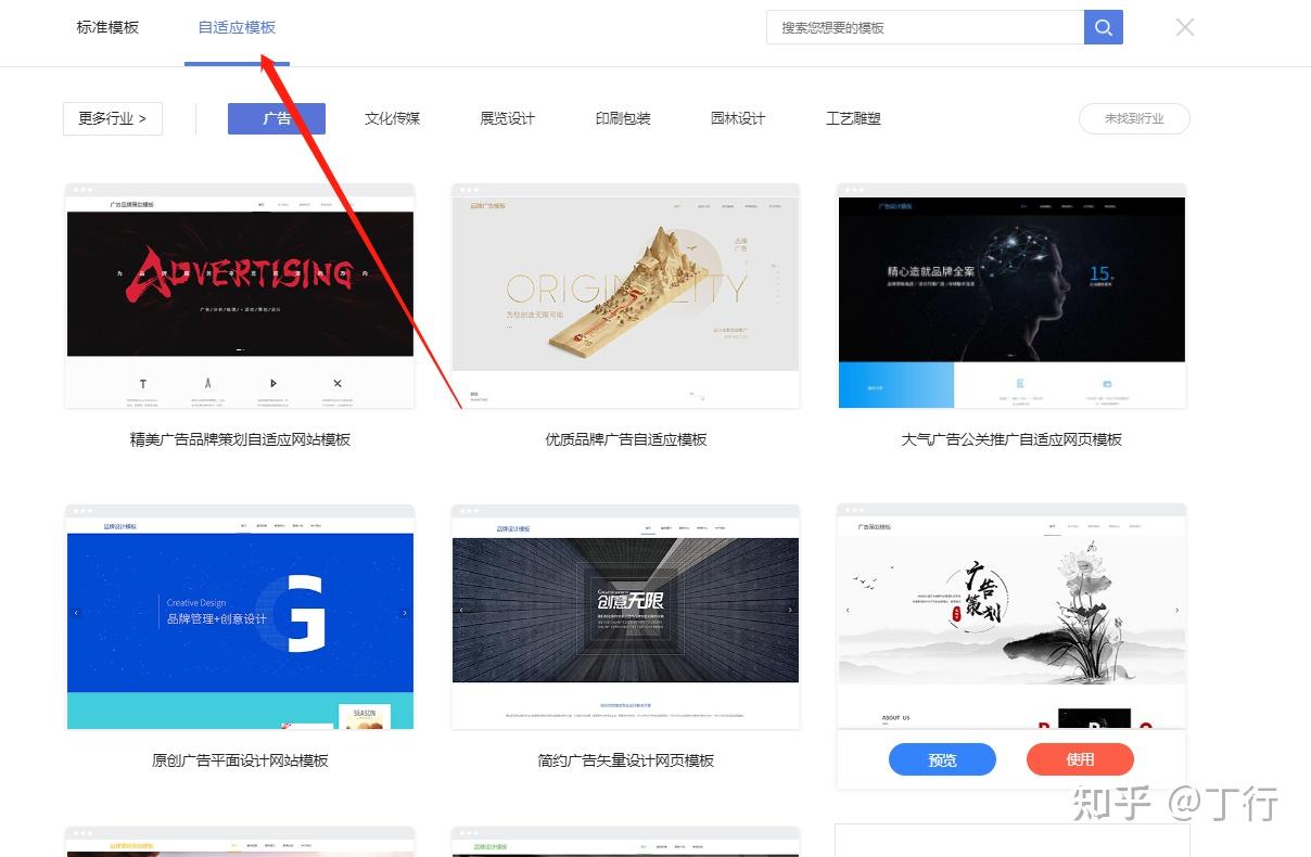 怎样申请网站