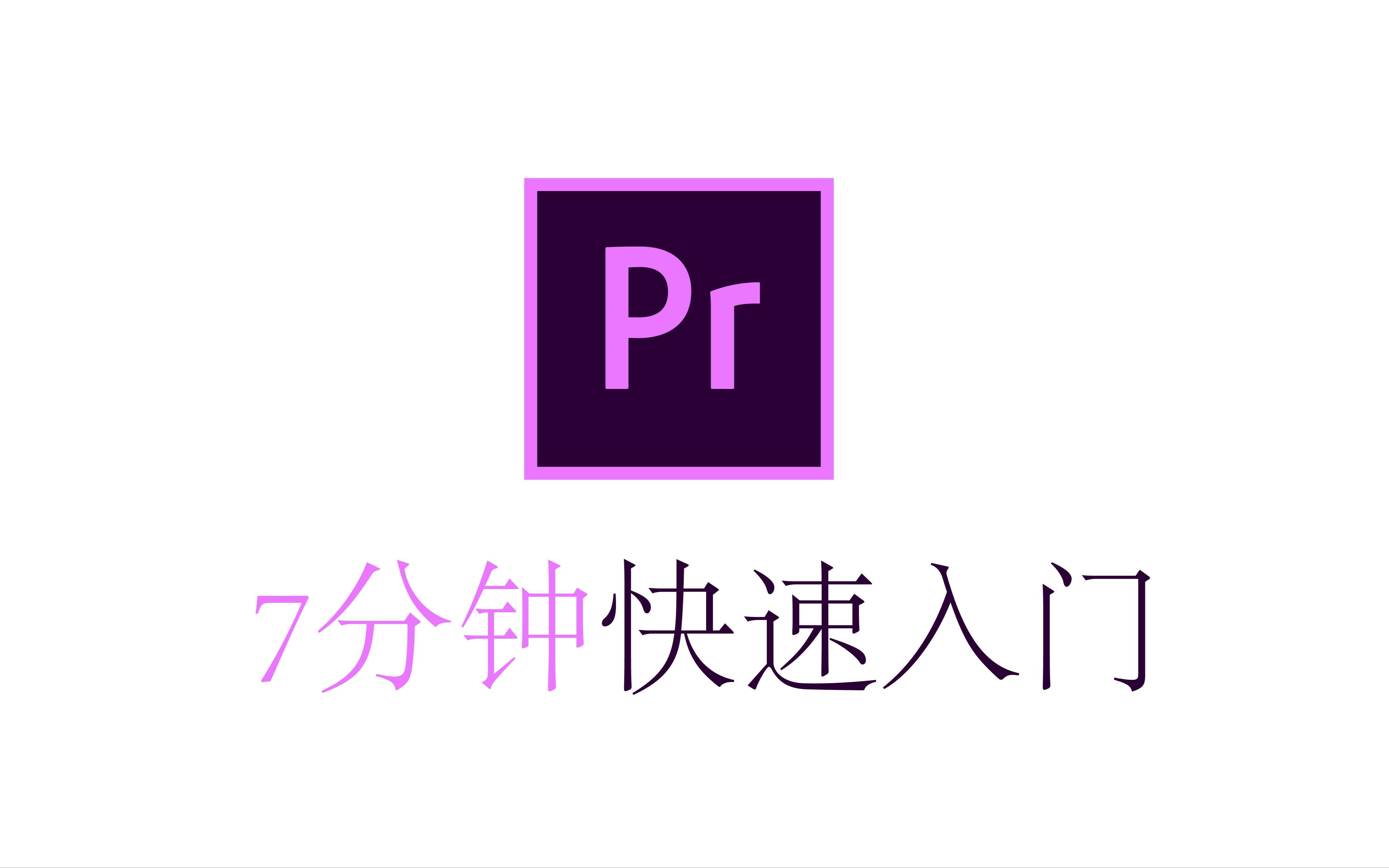pr要钱吗