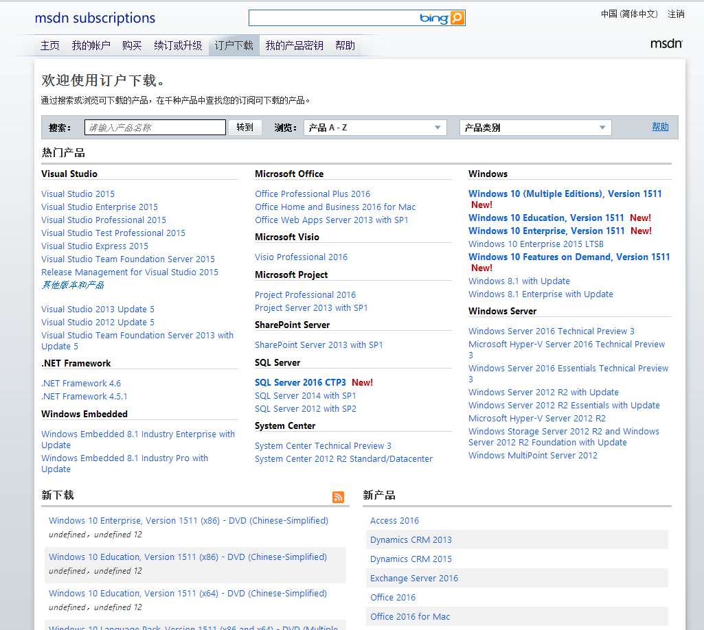 msdn网站