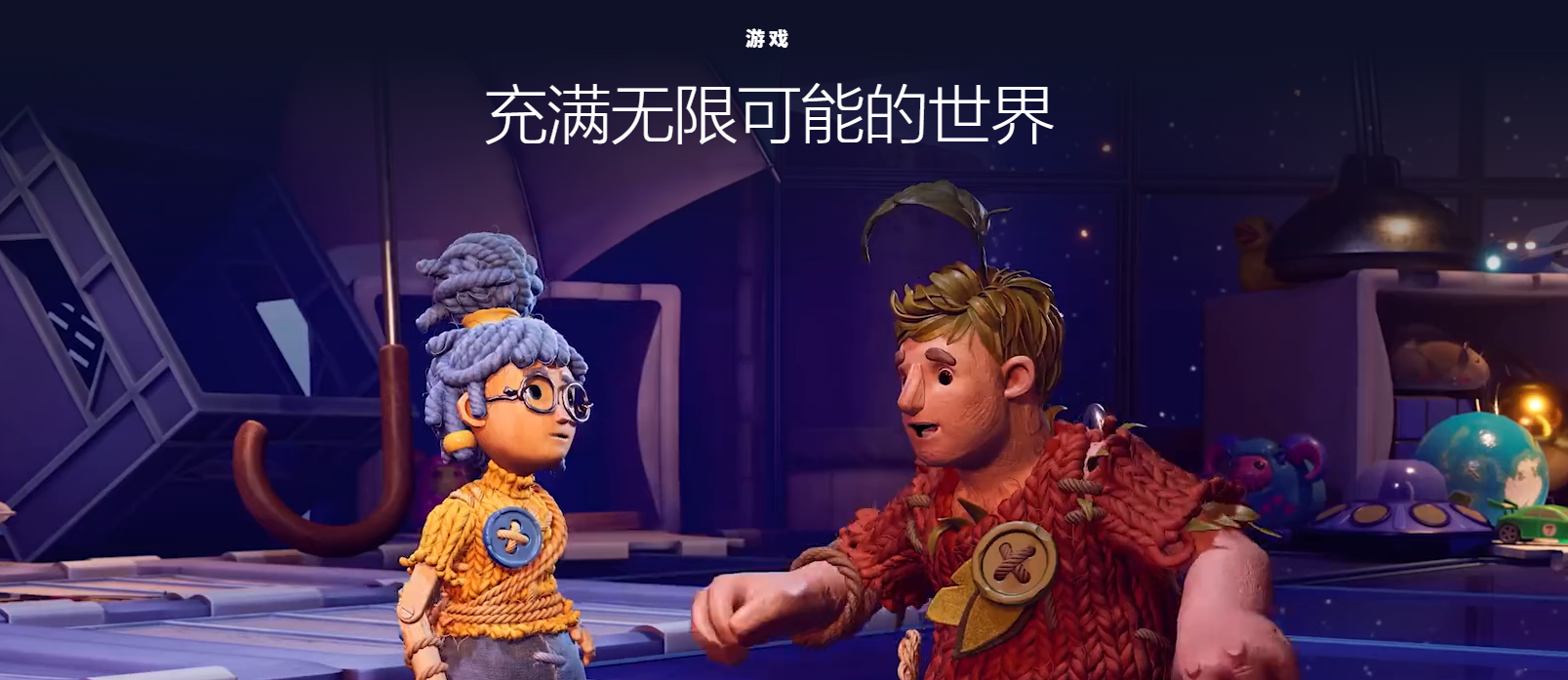 epic送游戏