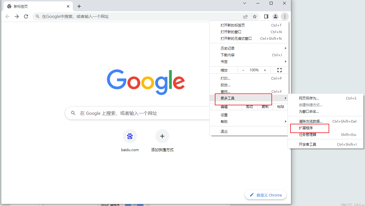ua浏览器