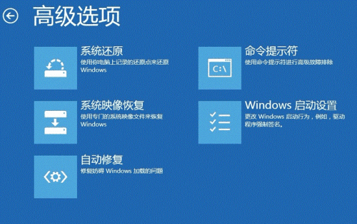安全模式启动