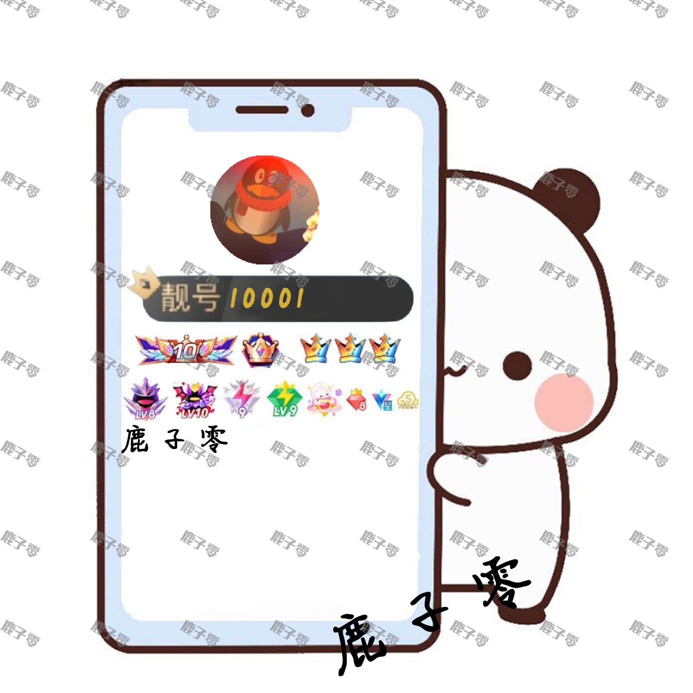 查看qq个性名片=查看个性名片会有提示吗