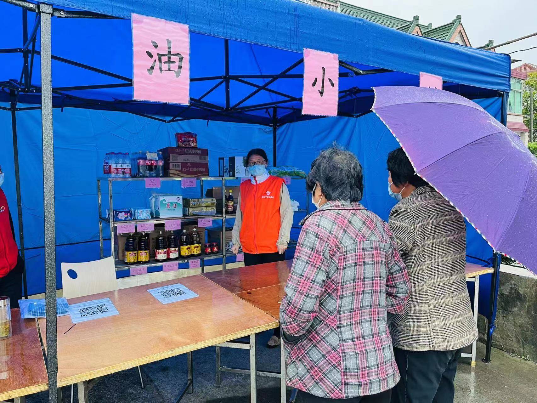 代购点