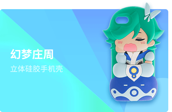 心悦什么服
